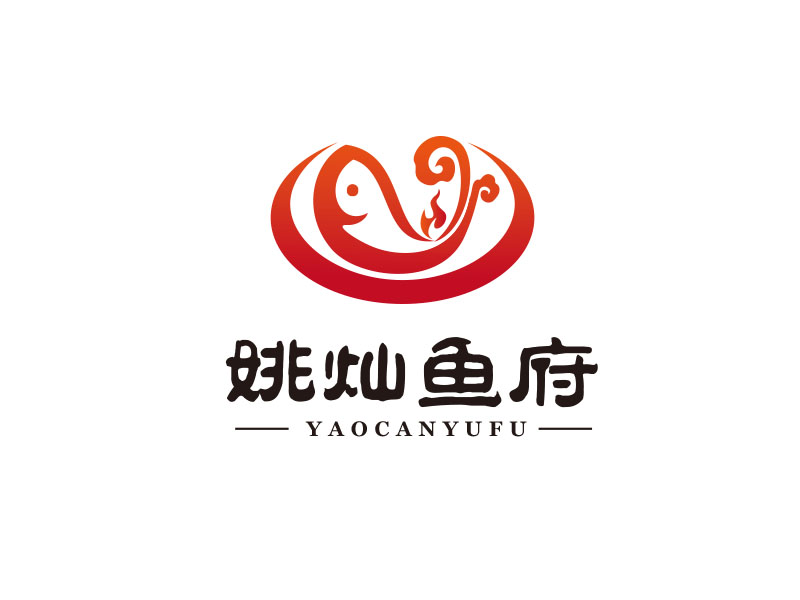 朱紅娟的姚燦魚府logo設(shè)計