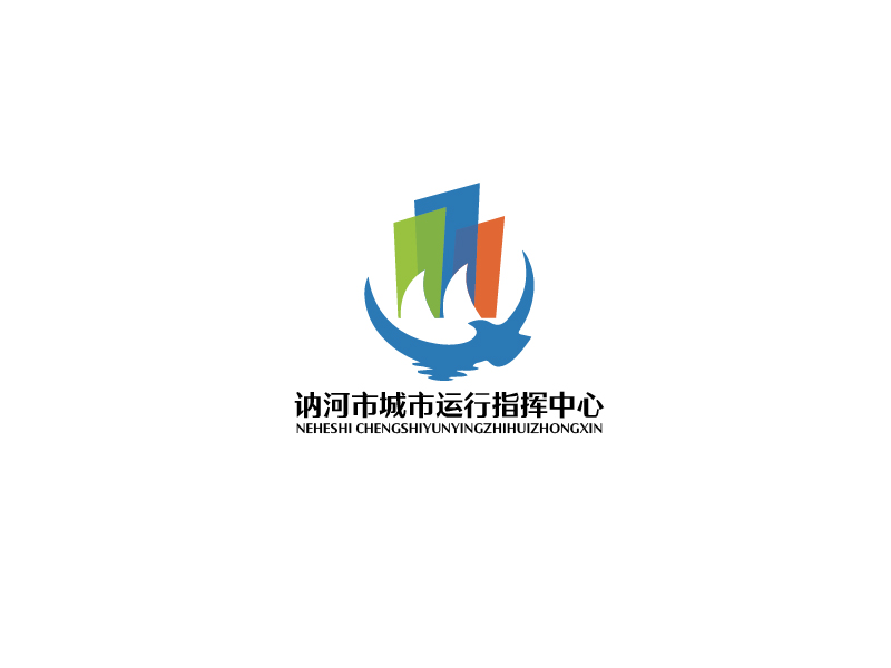 秦光華的訥河市城市運行指揮中心logo設計