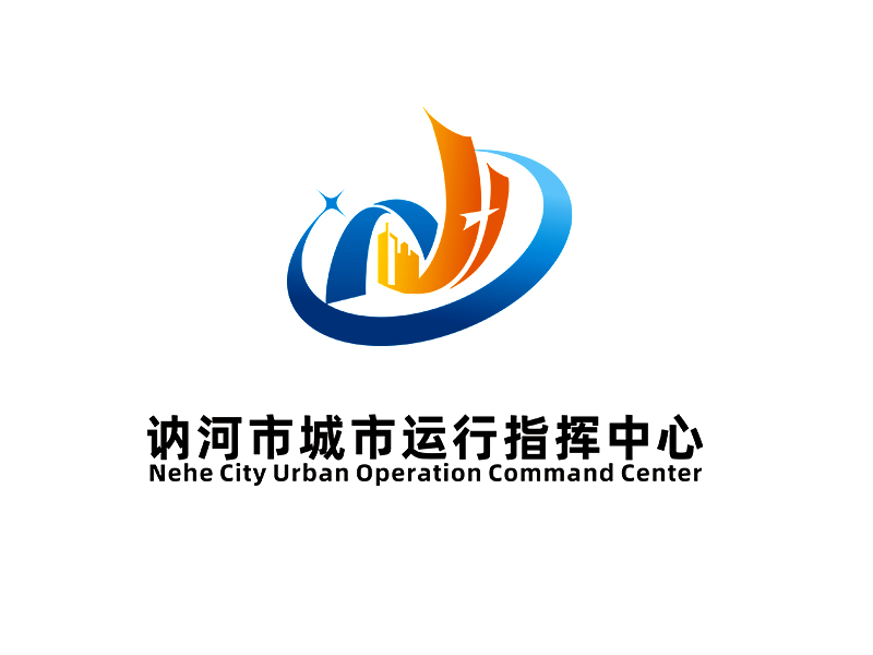 李杰的訥河市城市運行指揮中心logo設計