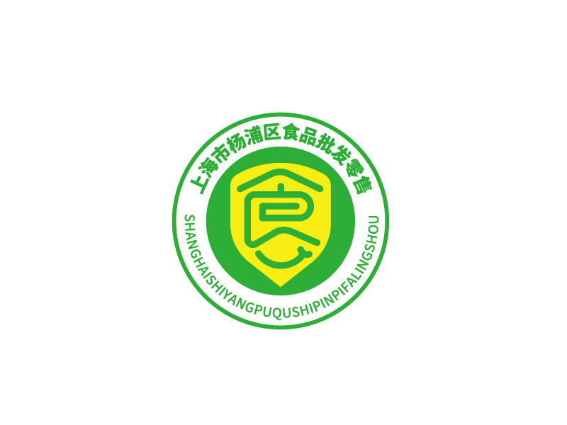 張俊的安全logologo設(shè)計