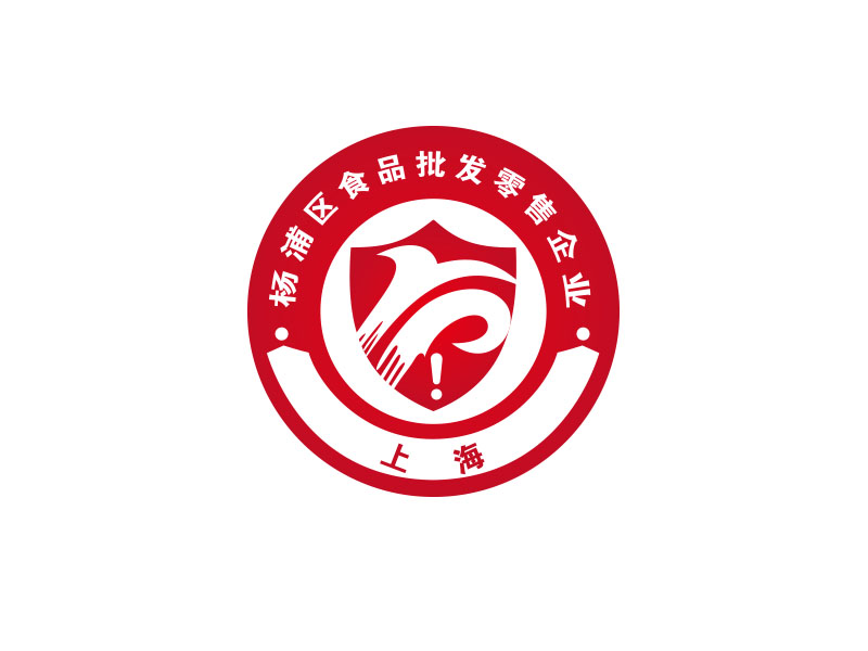 朱紅娟的安全logologo設(shè)計(jì)