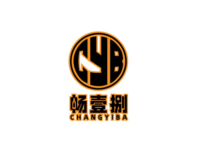 李寧的暢壹捌 印章LOGOlogo設(shè)計(jì)