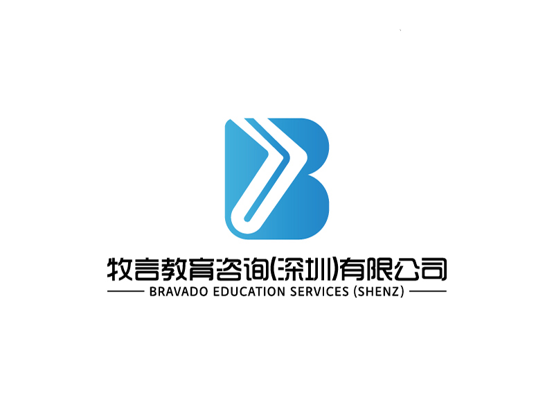 楊忠的牧言教育咨詢(xún)(深圳)有限公司 / Bravado Education Services (Shenzlogo設(shè)計(jì)