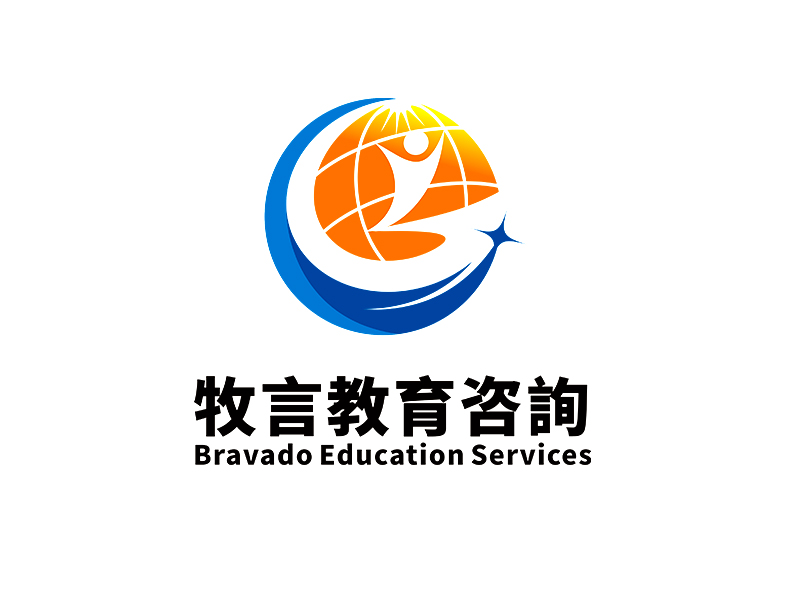 李杰的牧言教育咨詢(xún)(深圳)有限公司 / Bravado Education Services (Shenzlogo設(shè)計(jì)