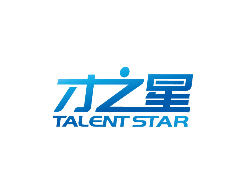 張俊的才之星 Talent Starlogo設計