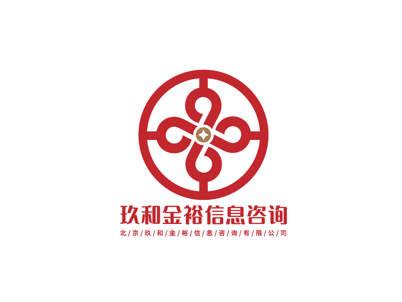 李寧的北京玖和金裕信息咨詢有限公司logo設(shè)計(jì)