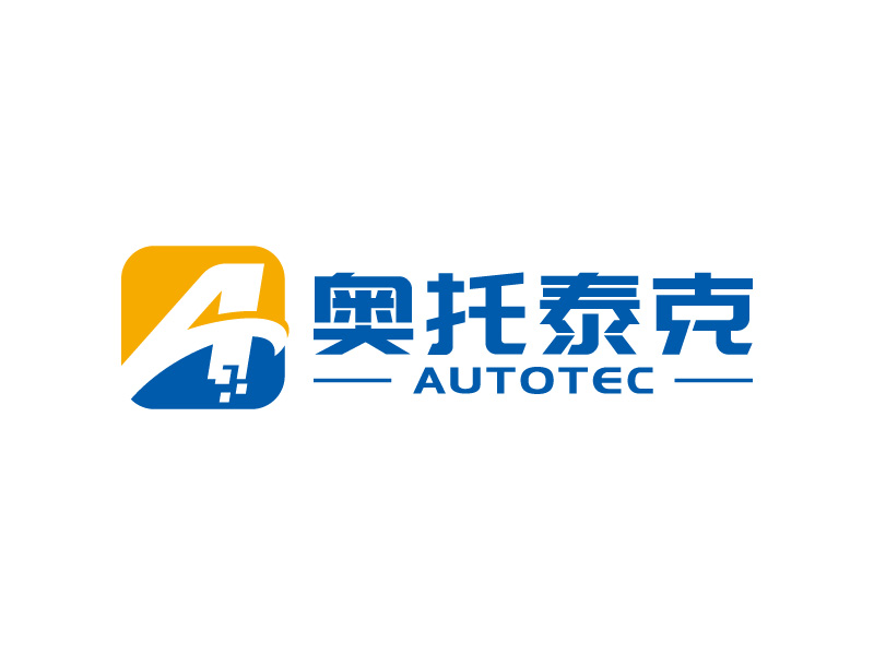 王濤的AutoTec：寧波市奧托泰克氣動科技有限公司logo設(shè)計