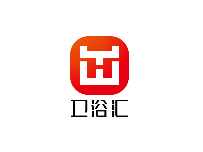 張俊的衛(wèi)浴匯logo設(shè)計