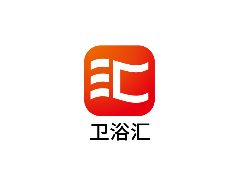 張俊的衛(wèi)浴匯logo設(shè)計