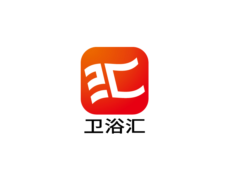 張俊的衛(wèi)浴匯logo設計