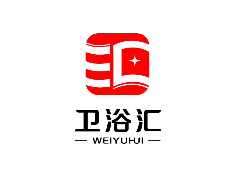 朱紅娟的衛(wèi)浴匯logo設計