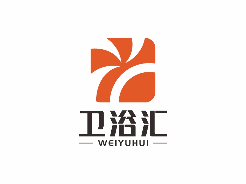 陳國偉的衛(wèi)浴匯logo設(shè)計