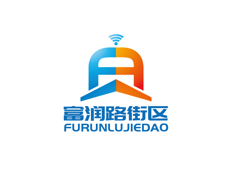 張俊的富潤路街區(qū)logo設計