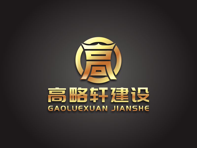 何嘉健的logo設(shè)計(jì)