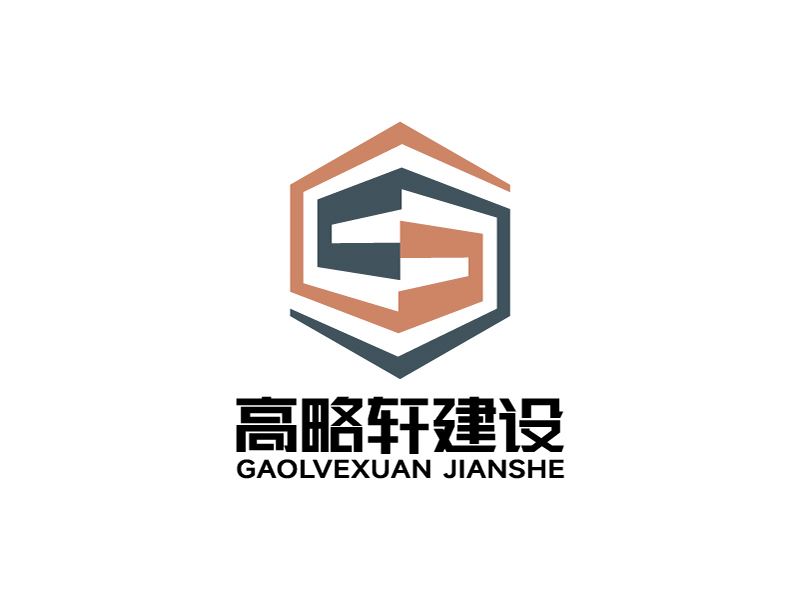 楊忠的廣東高略軒建設(shè)有限公司logo設(shè)計(jì)