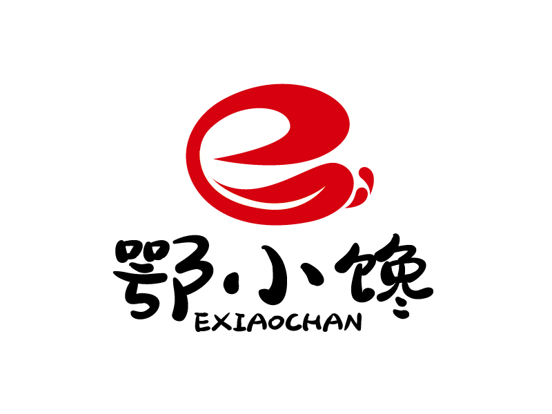 張俊的鄂小饞食品有限公司logo設(shè)計