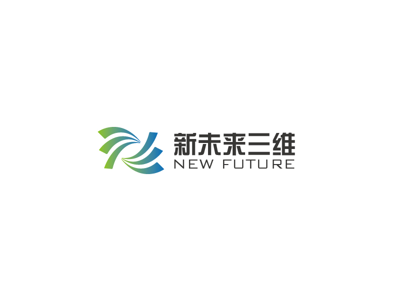 秦光華的新未來三維科技有限公司logo設(shè)計(jì)