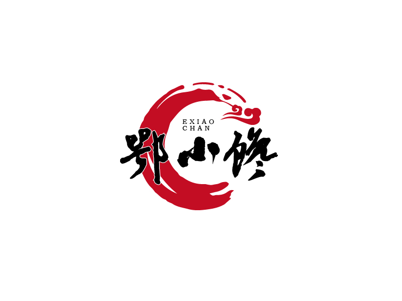 秦光華的鄂小饞食品有限公司logo設(shè)計