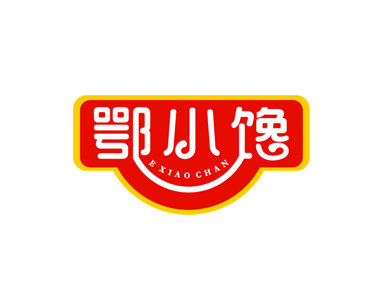 李杰的鄂小饞食品有限公司logo設(shè)計