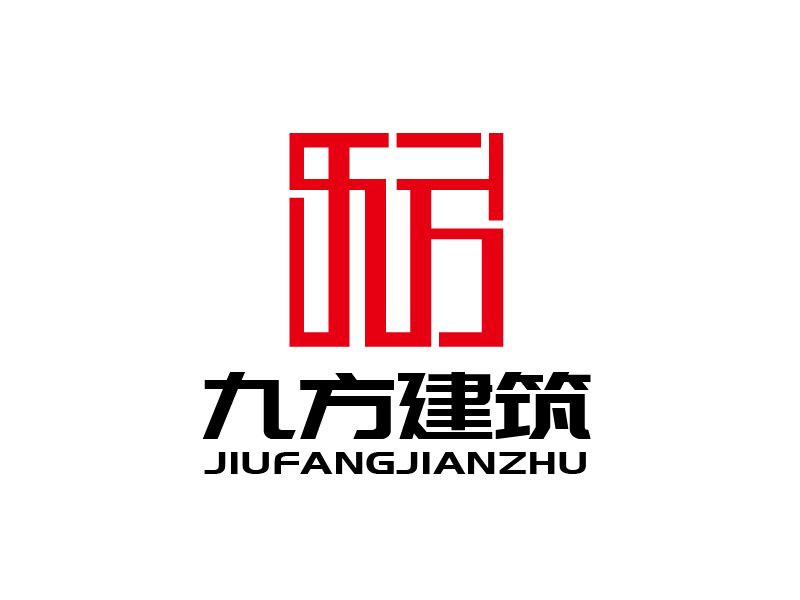 張俊的張家界市九方建筑有限責(zé)任公司logo設(shè)計(jì)