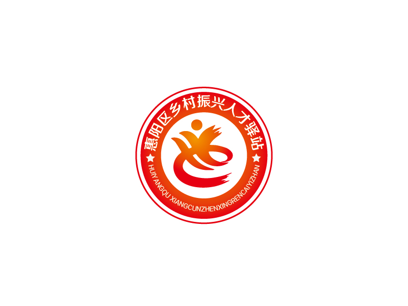 秦光華的惠陽(yáng)區(qū)鄉(xiāng)村振興人才驛站logo設(shè)計(jì)