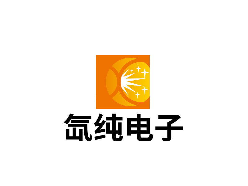 李賀的江蘇氙純電子材料有限公司logo設(shè)計(jì)