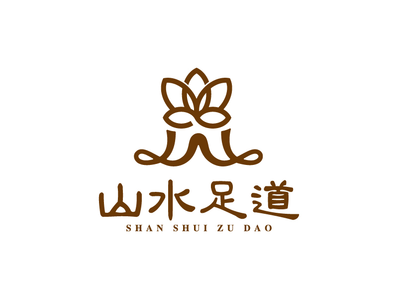 楊忠的山水足道logo設(shè)計