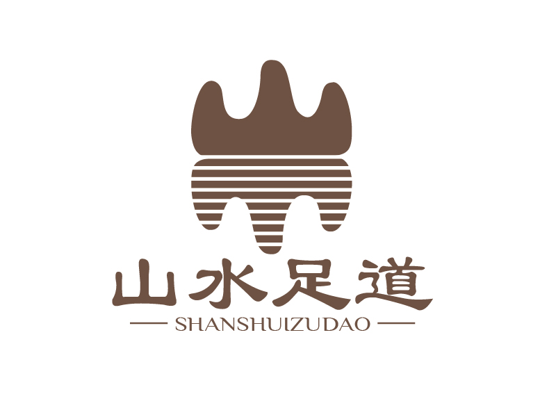 張俊的山水足道logo設(shè)計