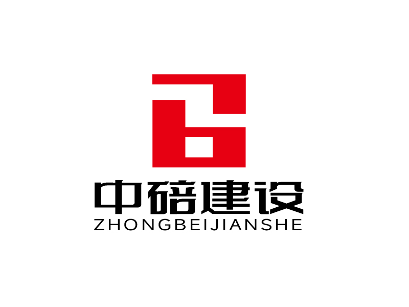 張俊的安順中碚建設工程有限公司logo設計