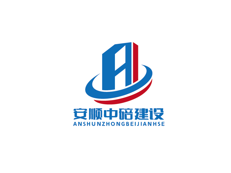 李寧的安順中碚建設工程有限公司logo設計