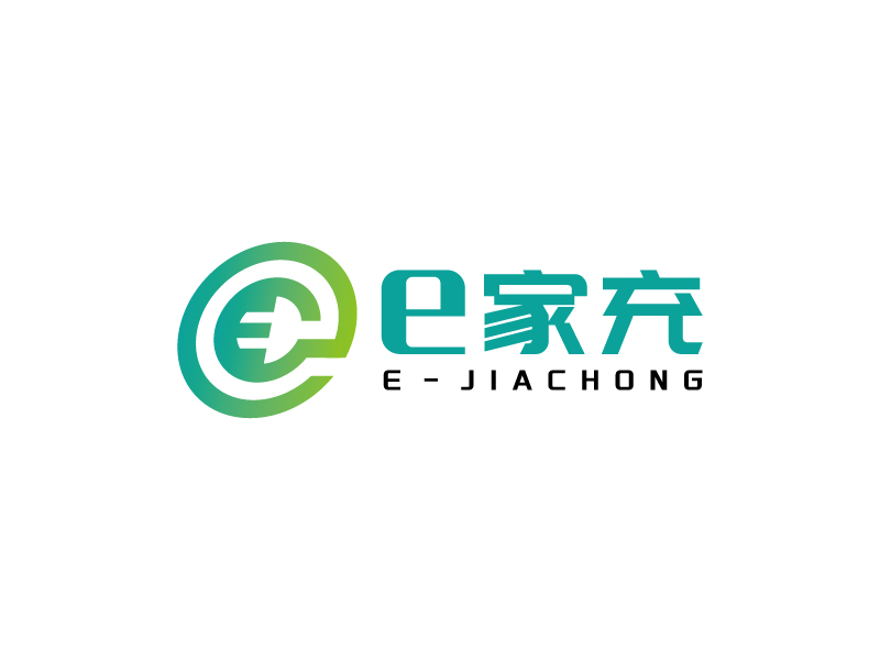 宋濤的e家充logo設計