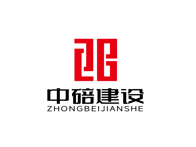 張俊的安順中碚建設工程有限公司logo設計