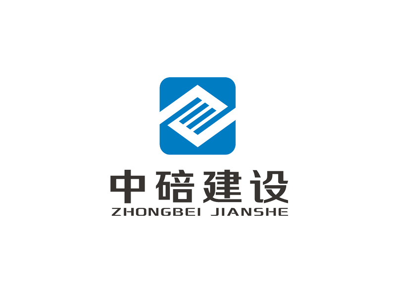 安順中碚建設(shè)工程有限公司logo設(shè)計(jì)