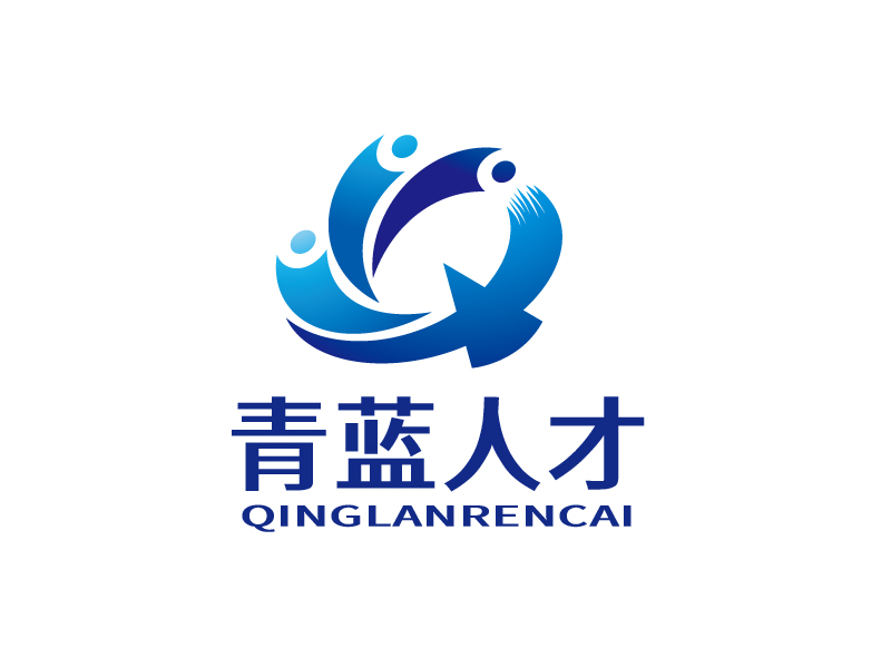 張俊的青藍(lán)人才logo設(shè)計(jì)