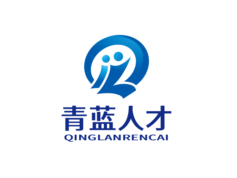 張俊的青藍人才logo設計