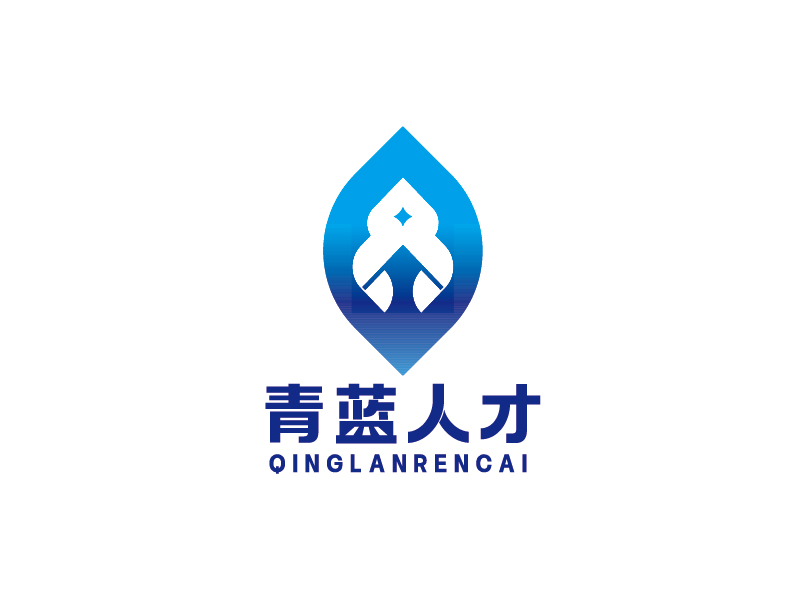 李寧的青藍人才logo設計