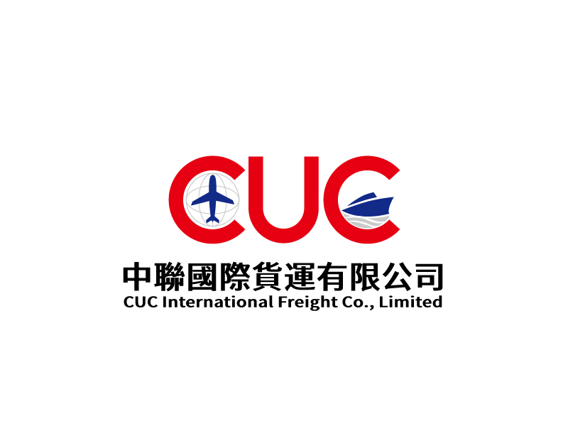 張俊的中聯(lián)國(guó)際貨運(yùn)有限公司/CUC International Freight Co., Limitedlogo設(shè)計(jì)