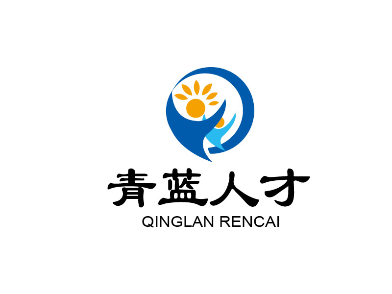 李賀的青藍人才logo設計