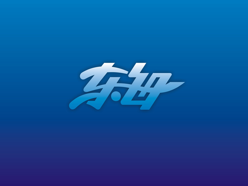 楊威的logo設(shè)計(jì)