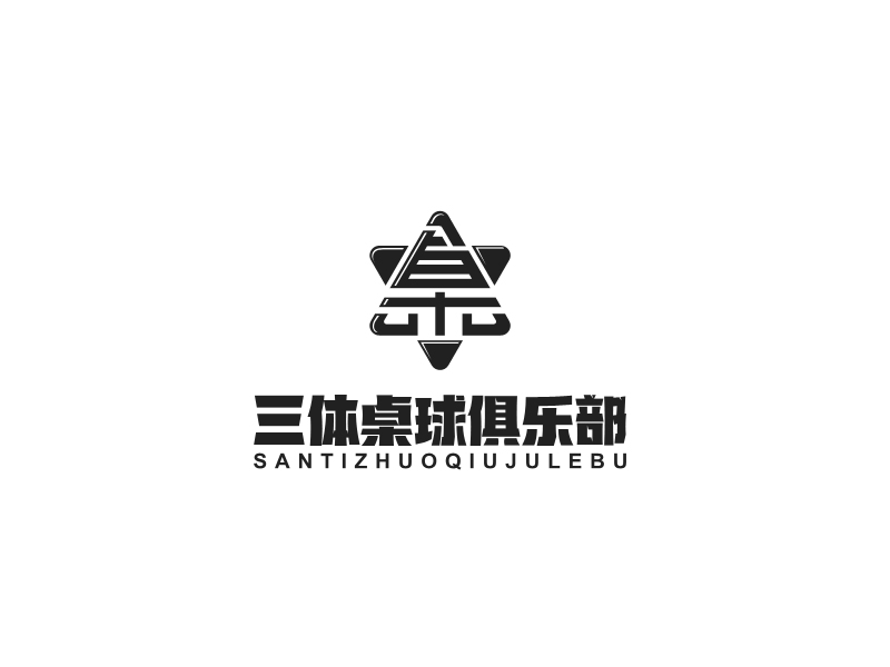 馬丞的logo設(shè)計(jì)