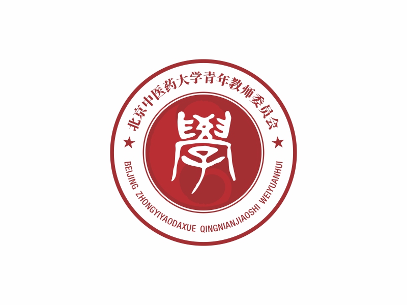 陳國偉的北京中醫(yī)藥大學(xué)青年教師委員會(huì)logo設(shè)計(jì)