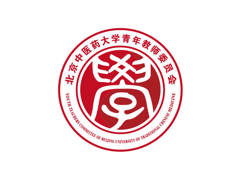 朱紅娟的北京中醫(yī)藥大學(xué)青年教師委員會logo設(shè)計