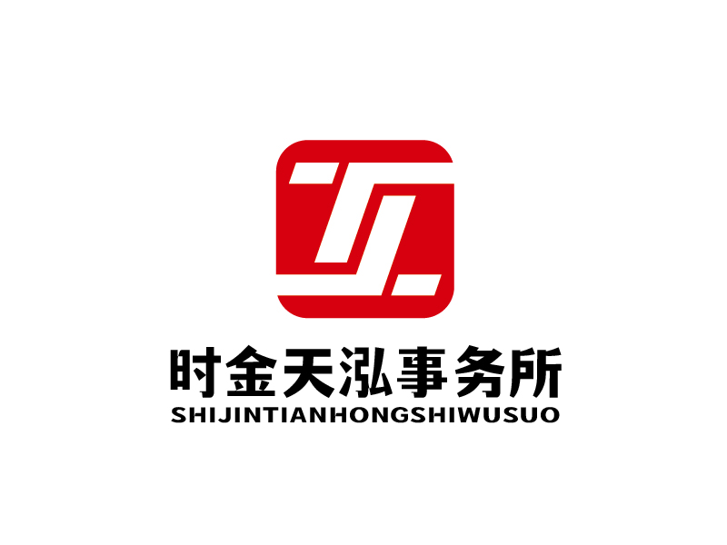 張俊的陜西時金天泓事務(wù)所事務(wù)所有限公司logo設(shè)計