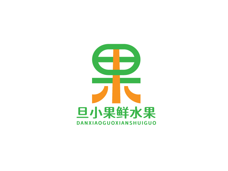 李寧的旦小果 水果LOGOlogo設(shè)計(jì)