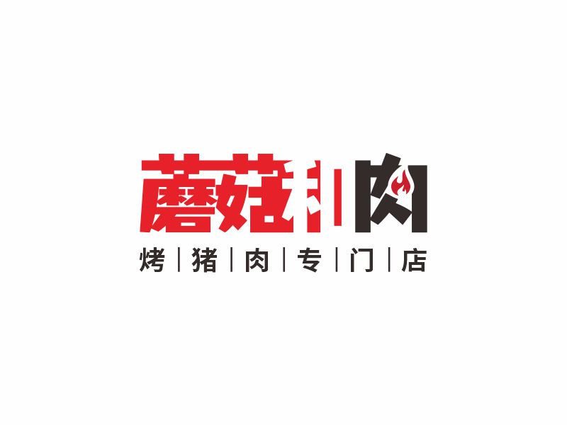 何嘉健的logo設(shè)計