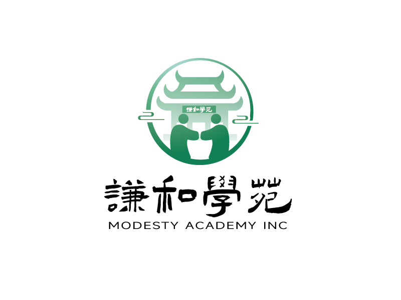 張俊的謙和學(xué)苑 Modesty Academy Inclogo設(shè)計(jì)