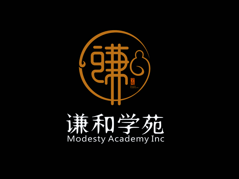 李杰的謙和學(xué)苑 Modesty Academy Inclogo設(shè)計(jì)