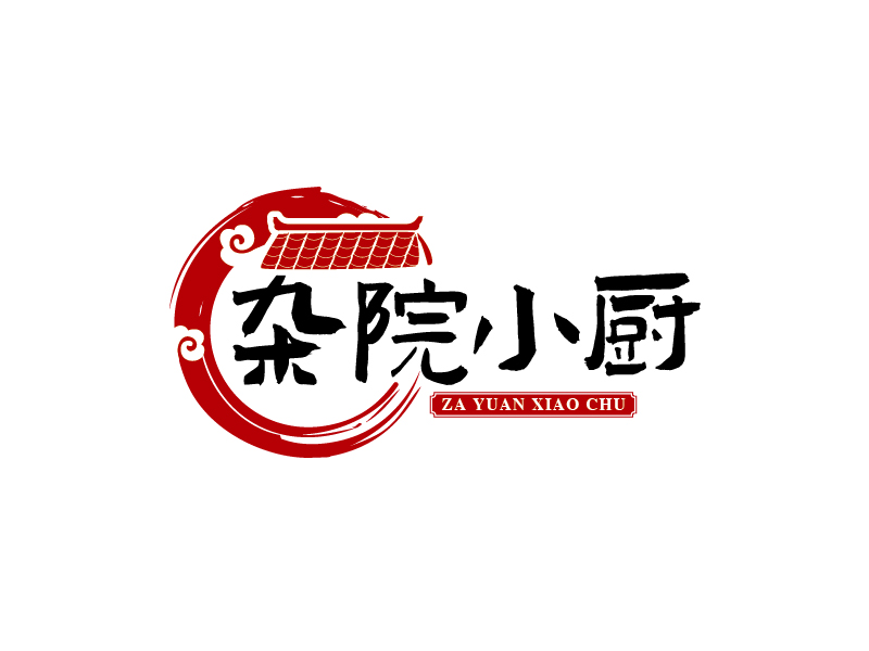 張俊的雜院小廚logo設(shè)計(jì)