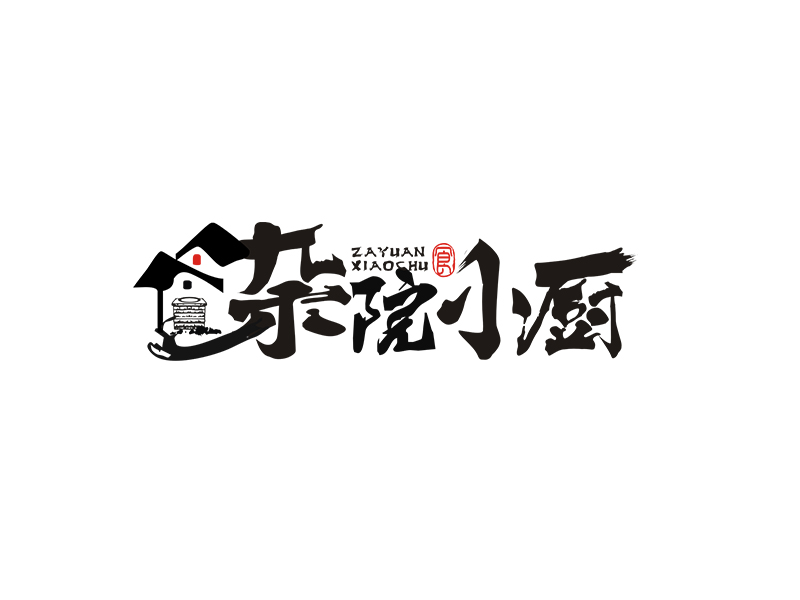 李杰的雜院小廚logo設(shè)計(jì)