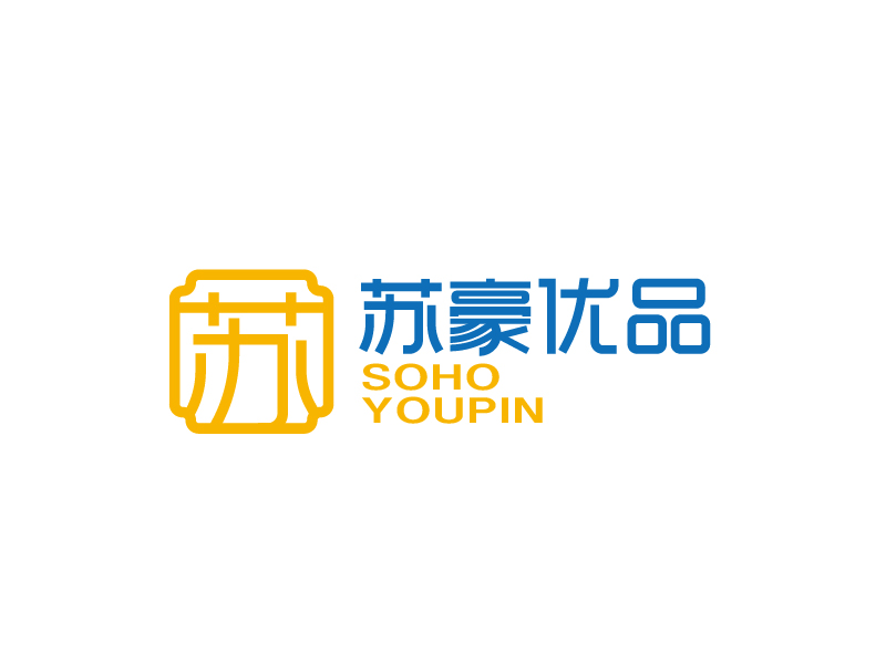 張俊的蘇豪優(yōu)品SOHO YOUPINlogo設(shè)計(jì)